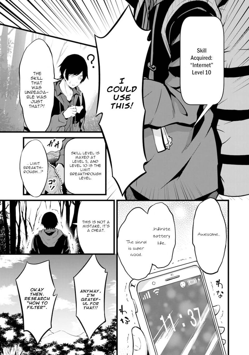 Yurufuwa Nouka No Mojibake Skill Isekai De Catalog Tsuuhan Yattemasu Chapter 1 Page 18