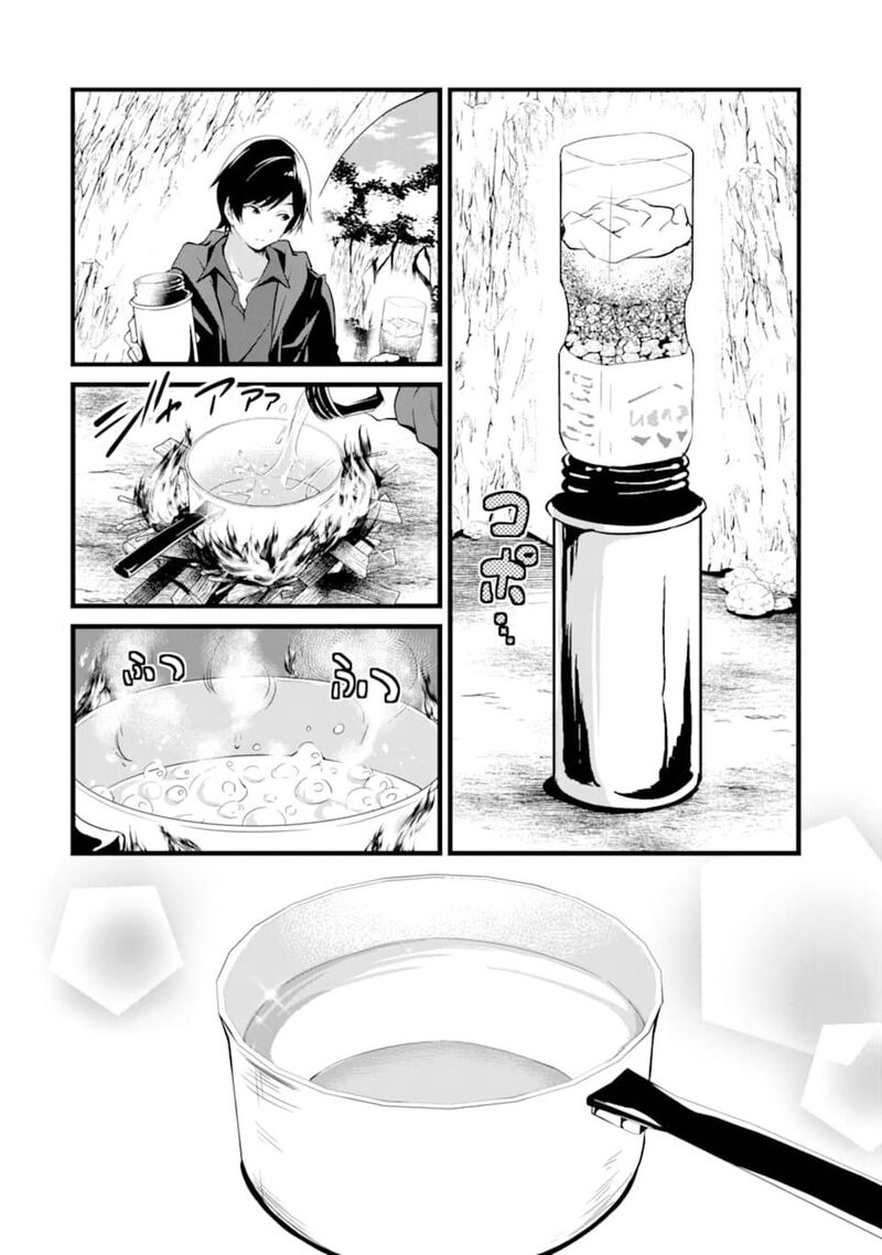 Yurufuwa Nouka No Mojibake Skill Isekai De Catalog Tsuuhan Yattemasu Chapter 1 Page 19