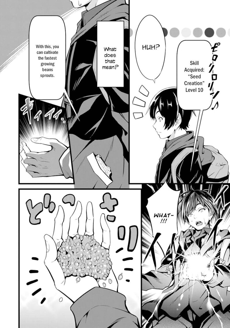 Yurufuwa Nouka No Mojibake Skill Isekai De Catalog Tsuuhan Yattemasu Chapter 1 Page 27