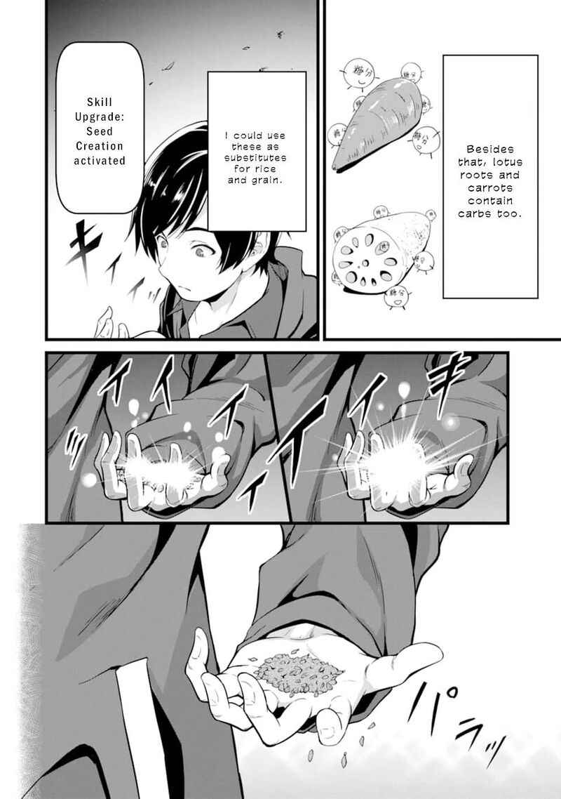Yurufuwa Nouka No Mojibake Skill Isekai De Catalog Tsuuhan Yattemasu Chapter 1 Page 33
