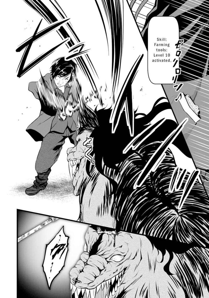Yurufuwa Nouka No Mojibake Skill Isekai De Catalog Tsuuhan Yattemasu Chapter 1 Page 39