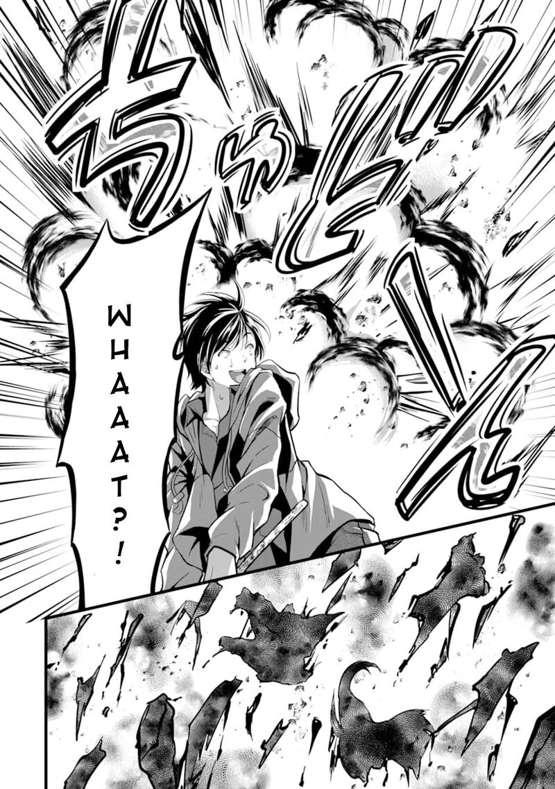 Yurufuwa Nouka No Mojibake Skill Isekai De Catalog Tsuuhan Yattemasu Chapter 1 Page 41