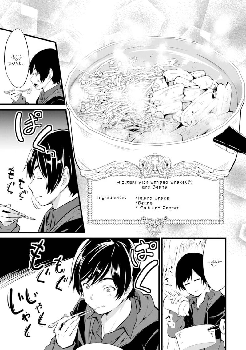 Yurufuwa Nouka No Mojibake Skill Isekai De Catalog Tsuuhan Yattemasu Chapter 1 Page 47