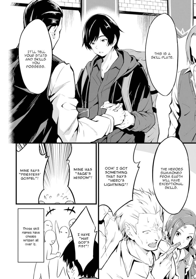 Yurufuwa Nouka No Mojibake Skill Isekai De Catalog Tsuuhan Yattemasu Chapter 1 Page 5