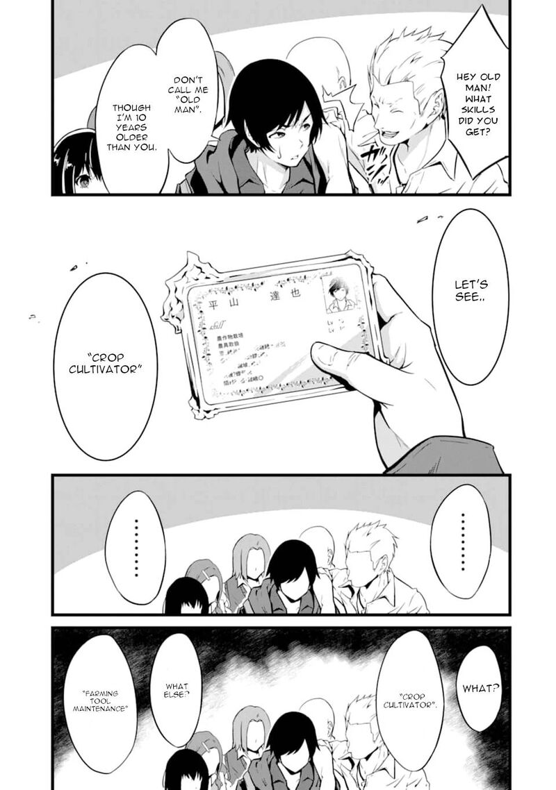 Yurufuwa Nouka No Mojibake Skill Isekai De Catalog Tsuuhan Yattemasu Chapter 1 Page 6