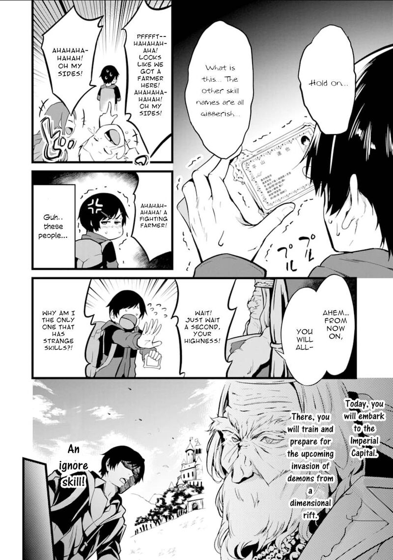 Yurufuwa Nouka No Mojibake Skill Isekai De Catalog Tsuuhan Yattemasu Chapter 1 Page 7
