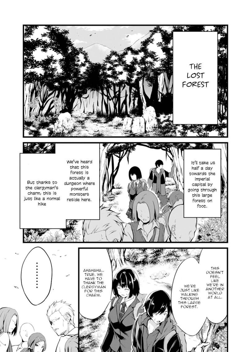 Yurufuwa Nouka No Mojibake Skill Isekai De Catalog Tsuuhan Yattemasu Chapter 1 Page 8