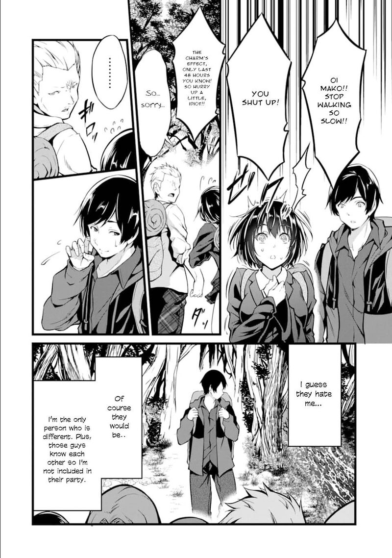 Yurufuwa Nouka No Mojibake Skill Isekai De Catalog Tsuuhan Yattemasu Chapter 1 Page 9