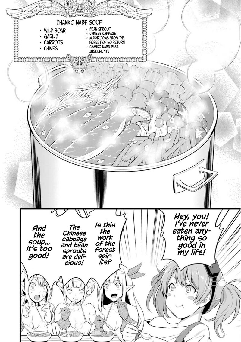 Yurufuwa Nouka No Mojibake Skill Isekai De Catalog Tsuuhan Yattemasu Chapter 11 Page 17