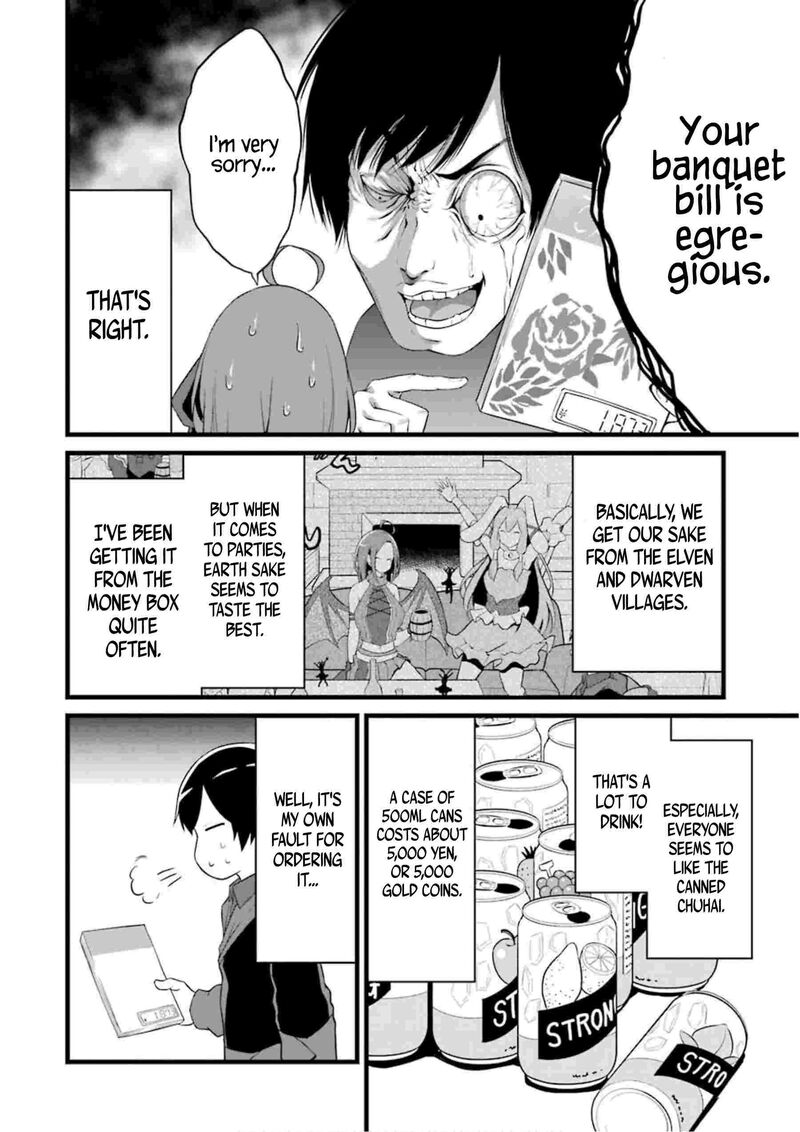 Yurufuwa Nouka No Mojibake Skill Isekai De Catalog Tsuuhan Yattemasu Chapter 12 Page 15