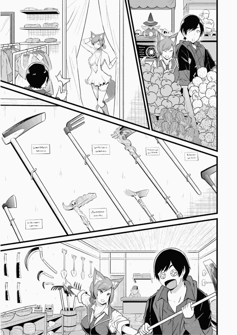 Yurufuwa Nouka No Mojibake Skill Isekai De Catalog Tsuuhan Yattemasu Chapter 12 Page 32