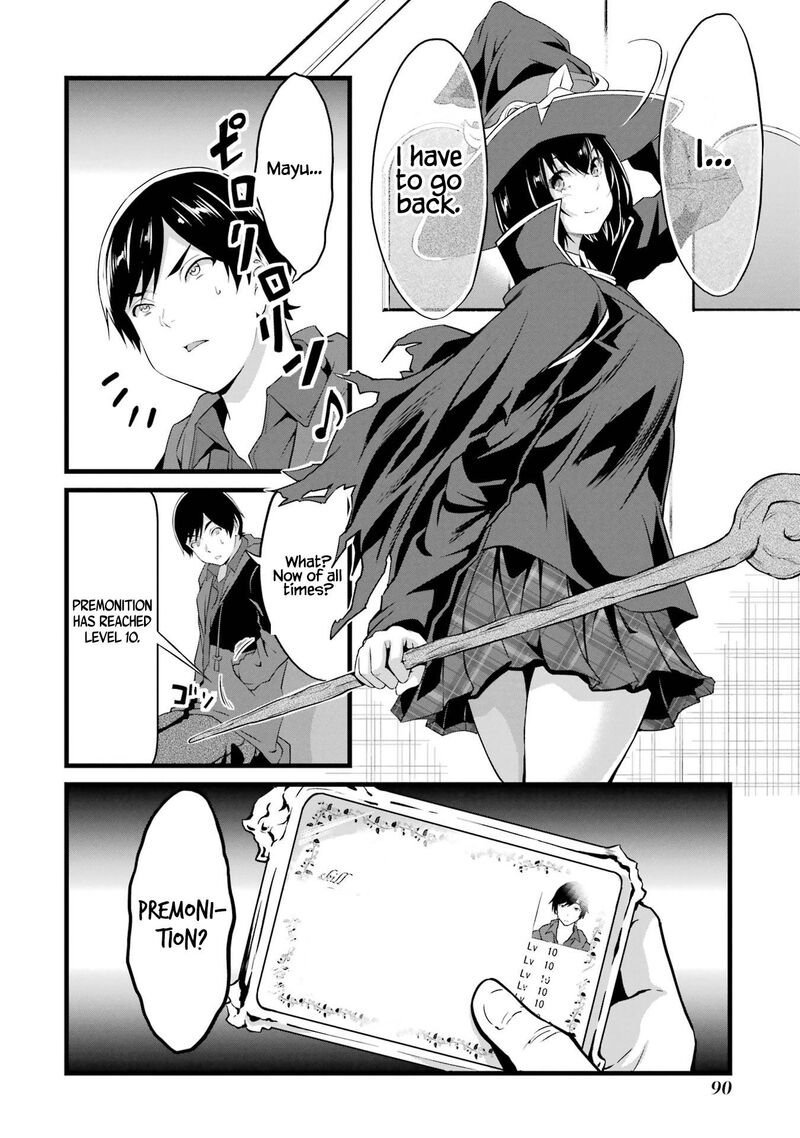 Yurufuwa Nouka No Mojibake Skill Isekai De Catalog Tsuuhan Yattemasu Chapter 14 Page 53