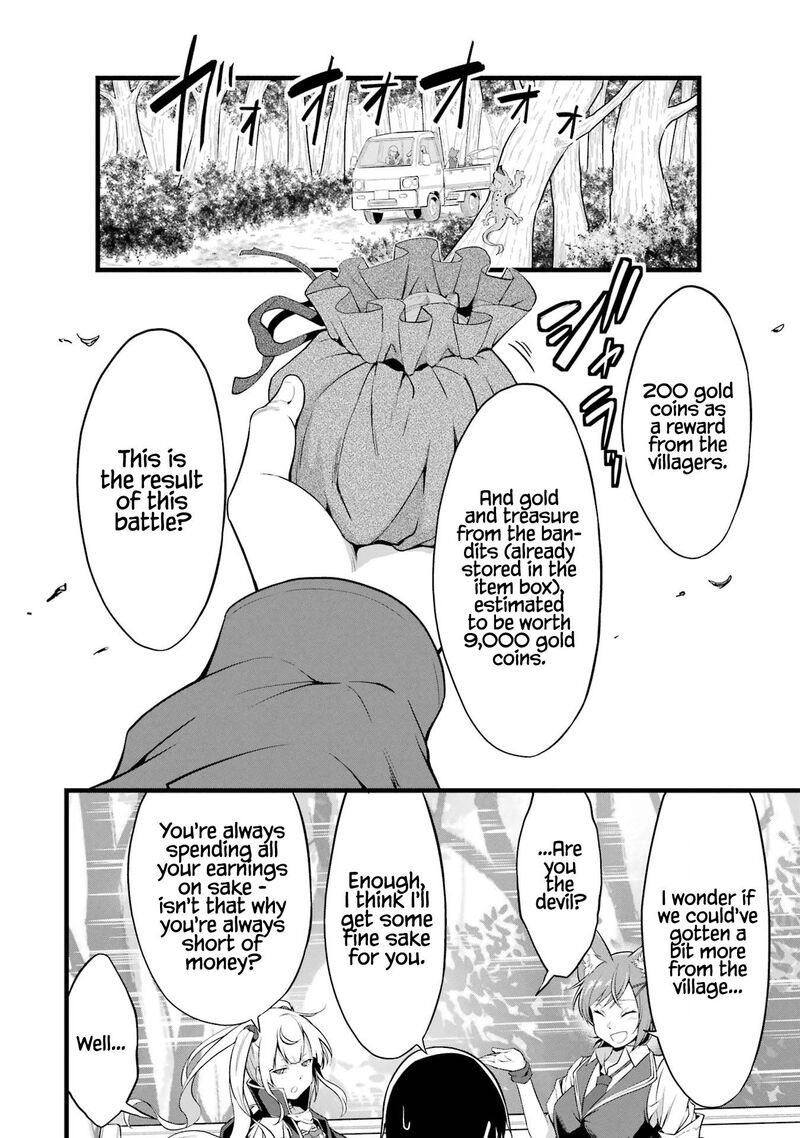Yurufuwa Nouka No Mojibake Skill Isekai De Catalog Tsuuhan Yattemasu Chapter 15 Page 43