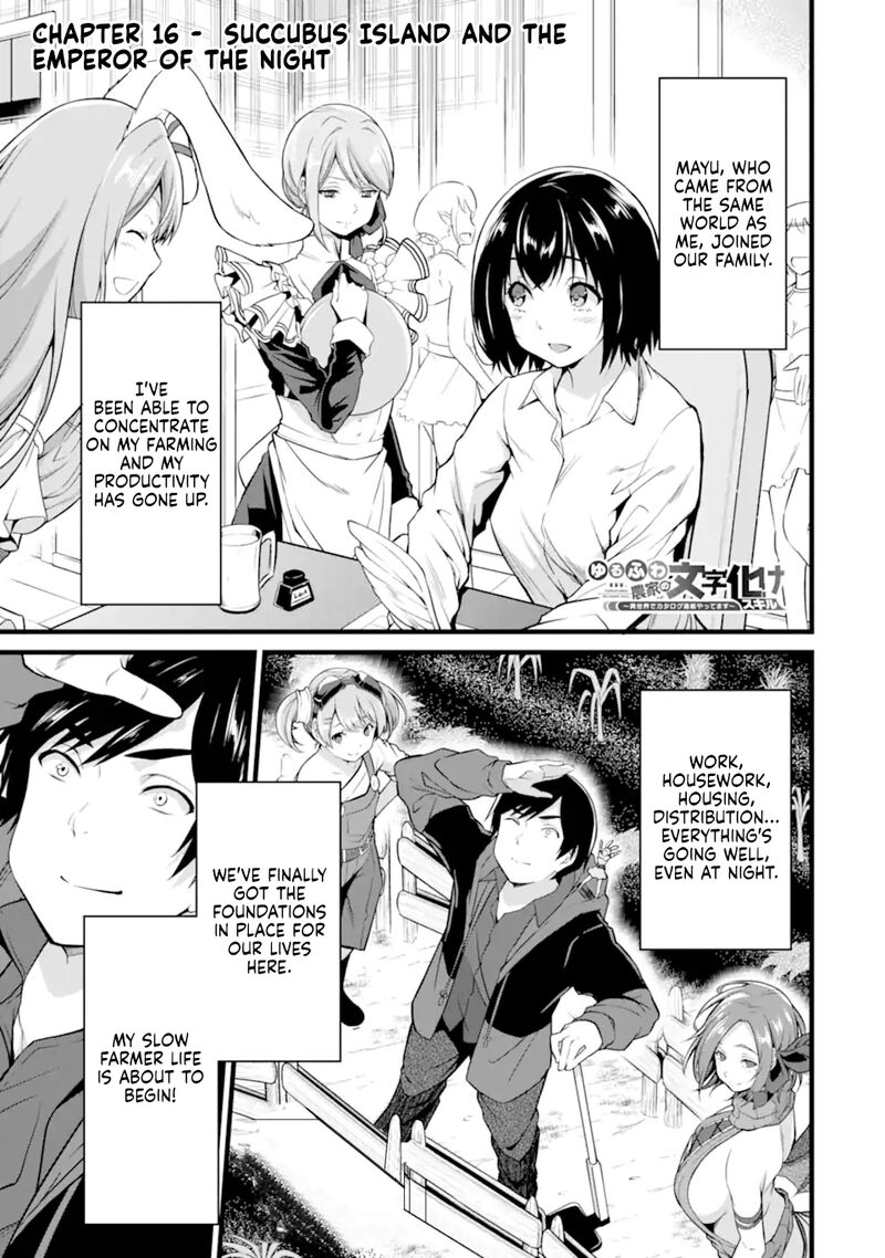 Yurufuwa Nouka No Mojibake Skill Isekai De Catalog Tsuuhan Yattemasu Chapter 16 Page 2