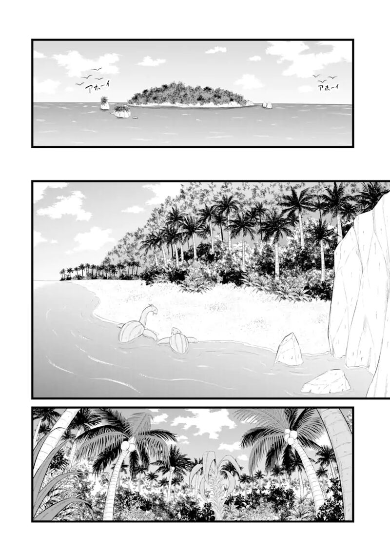 Yurufuwa Nouka No Mojibake Skill Isekai De Catalog Tsuuhan Yattemasu Chapter 16 Page 7