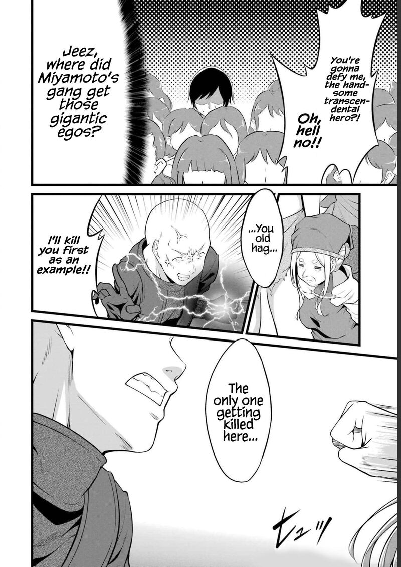 Yurufuwa Nouka No Mojibake Skill Isekai De Catalog Tsuuhan Yattemasu Chapter 17 Page 13