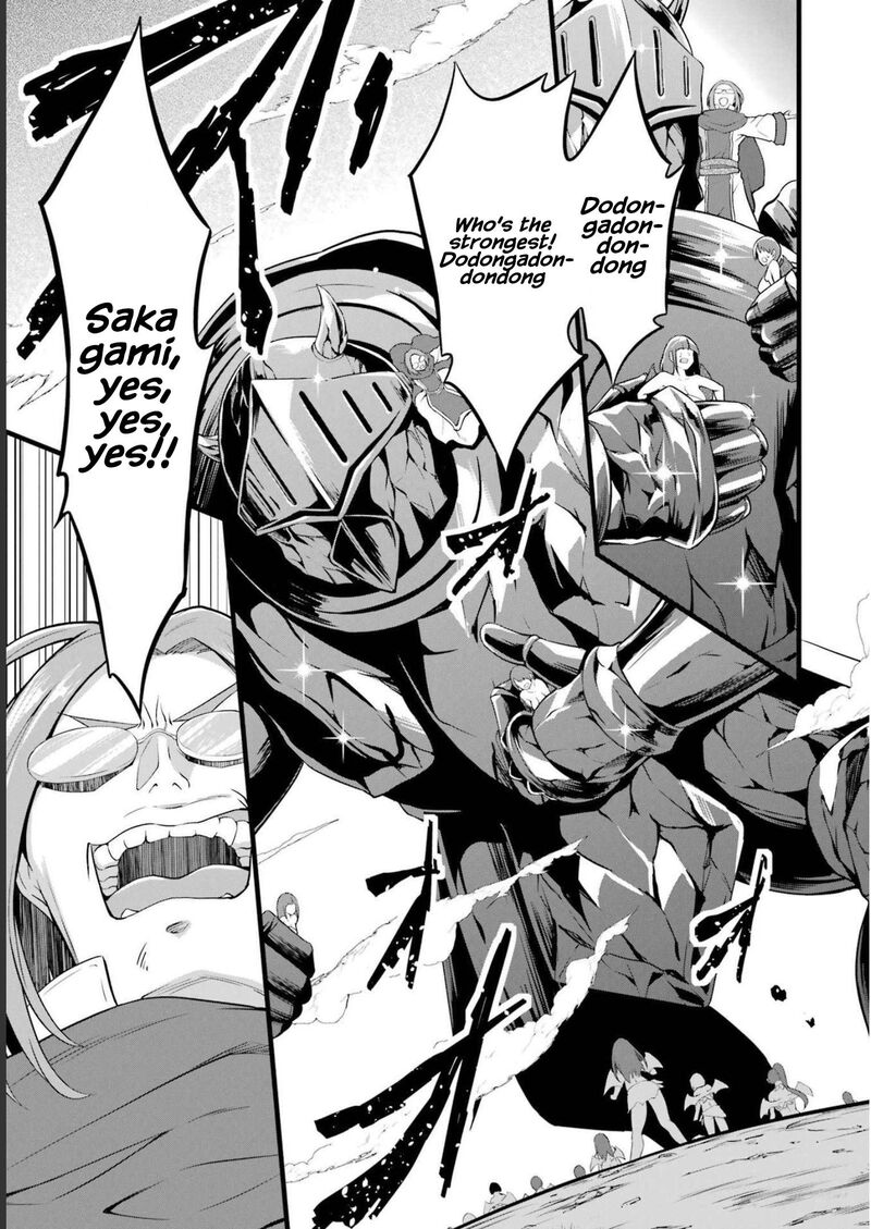 Yurufuwa Nouka No Mojibake Skill Isekai De Catalog Tsuuhan Yattemasu Chapter 17 Page 20