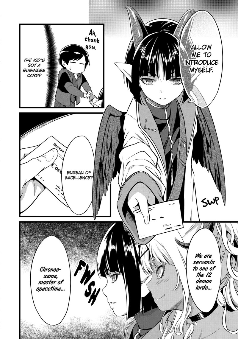 Yurufuwa Nouka No Mojibake Skill Isekai De Catalog Tsuuhan Yattemasu Chapter 18 Page 12