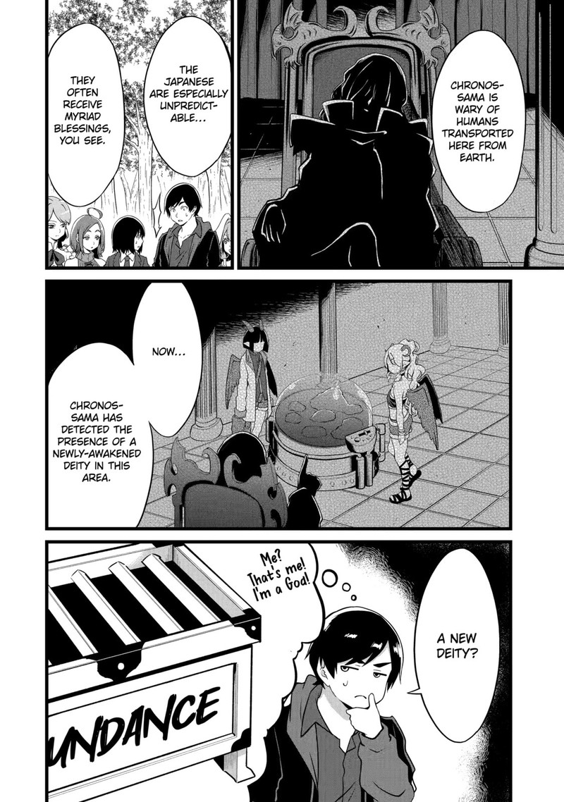 Yurufuwa Nouka No Mojibake Skill Isekai De Catalog Tsuuhan Yattemasu Chapter 18 Page 14