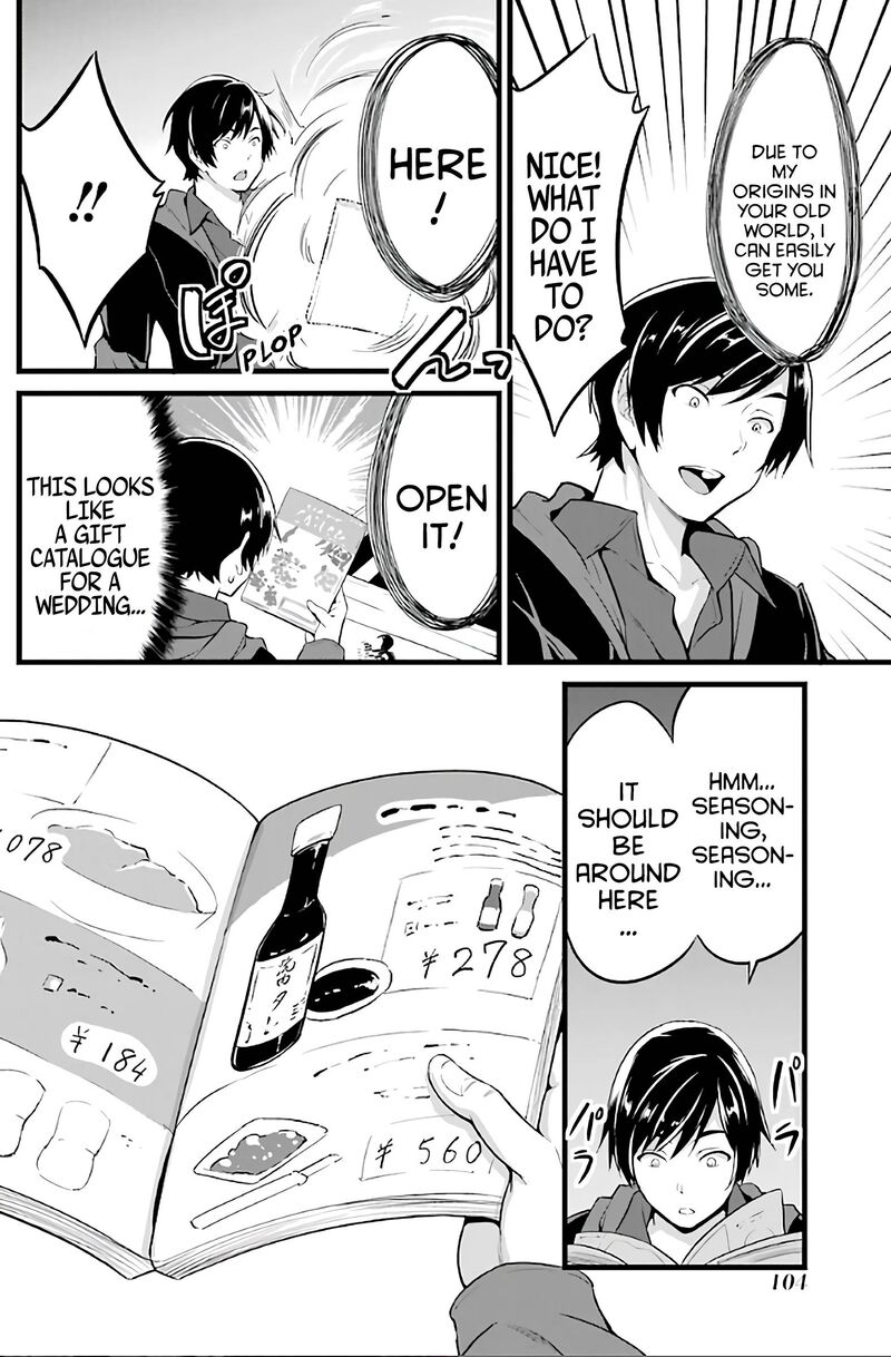 Yurufuwa Nouka No Mojibake Skill Isekai De Catalog Tsuuhan Yattemasu Chapter 2 Page 45