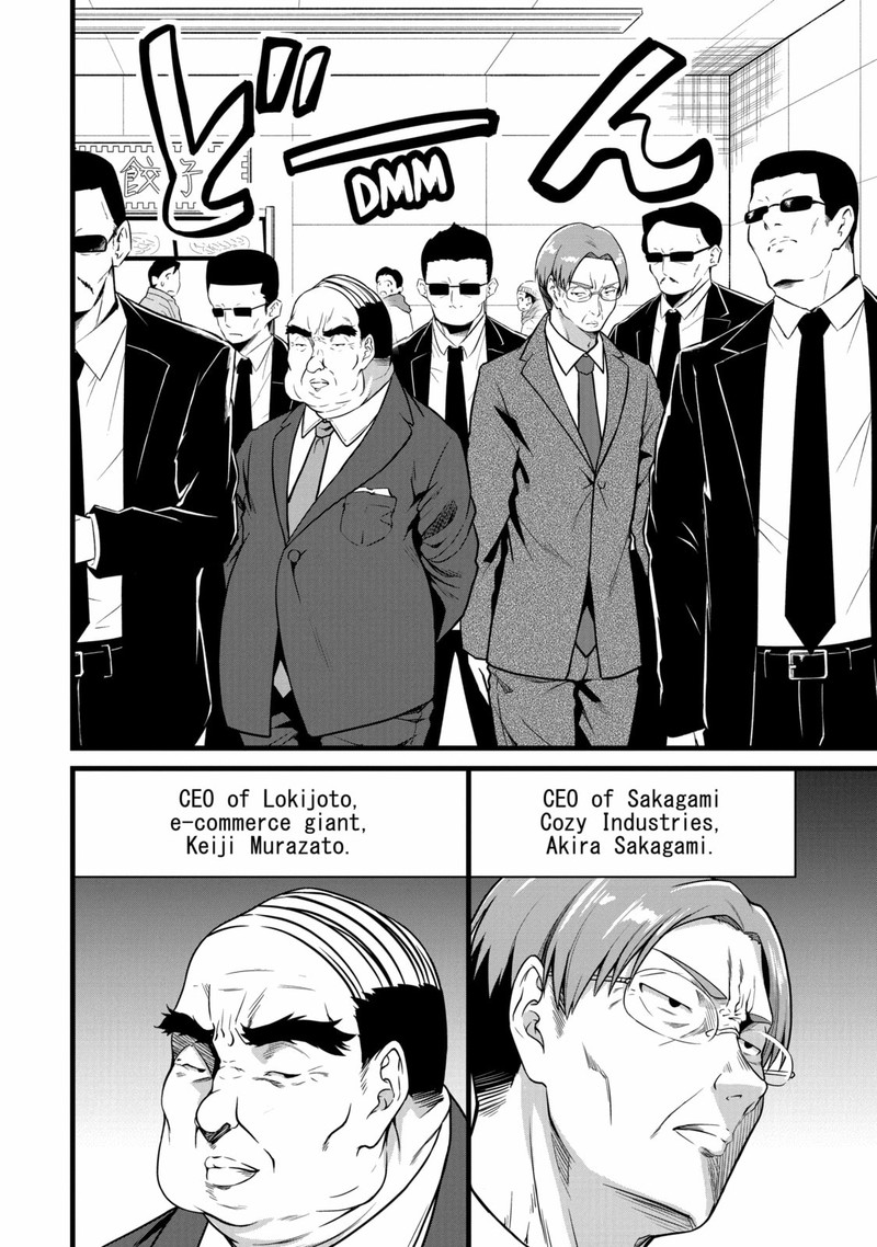 Yurufuwa Nouka No Mojibake Skill Isekai De Catalog Tsuuhan Yattemasu Chapter 22 Page 28