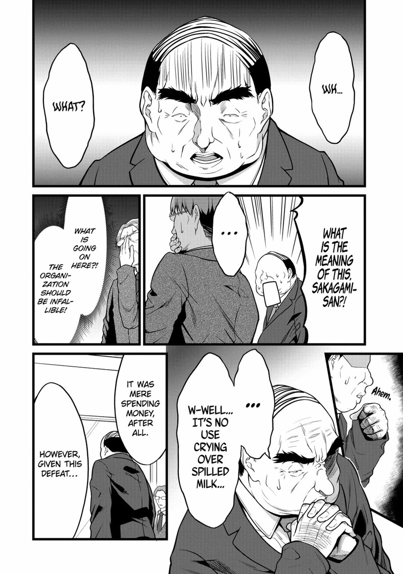 Yurufuwa Nouka No Mojibake Skill Isekai De Catalog Tsuuhan Yattemasu Chapter 22 Page 44