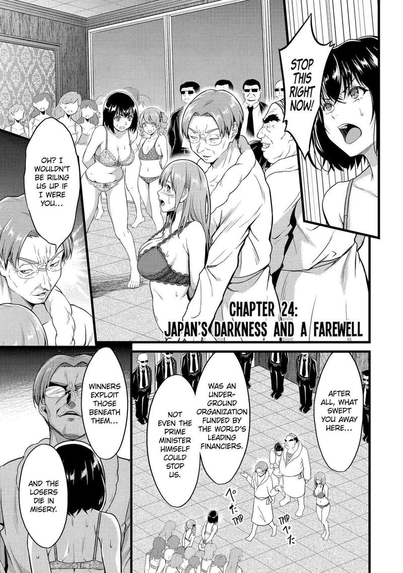 Yurufuwa Nouka No Mojibake Skill Isekai De Catalog Tsuuhan Yattemasu Chapter 24 Page 1