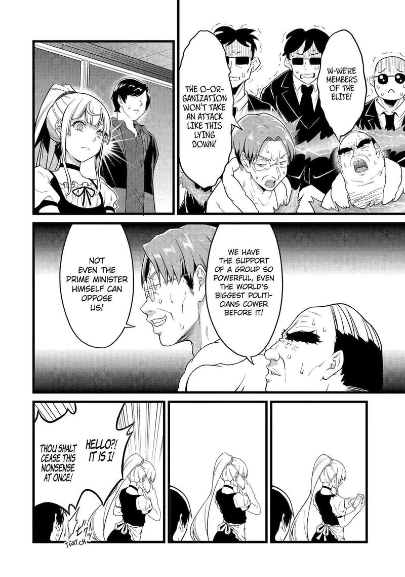 Yurufuwa Nouka No Mojibake Skill Isekai De Catalog Tsuuhan Yattemasu Chapter 24 Page 16