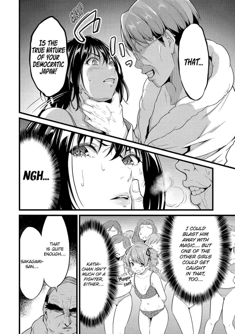 Yurufuwa Nouka No Mojibake Skill Isekai De Catalog Tsuuhan Yattemasu Chapter 24 Page 2