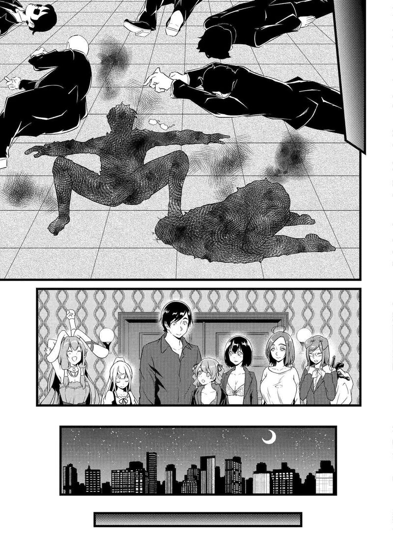 Yurufuwa Nouka No Mojibake Skill Isekai De Catalog Tsuuhan Yattemasu Chapter 24 Page 27