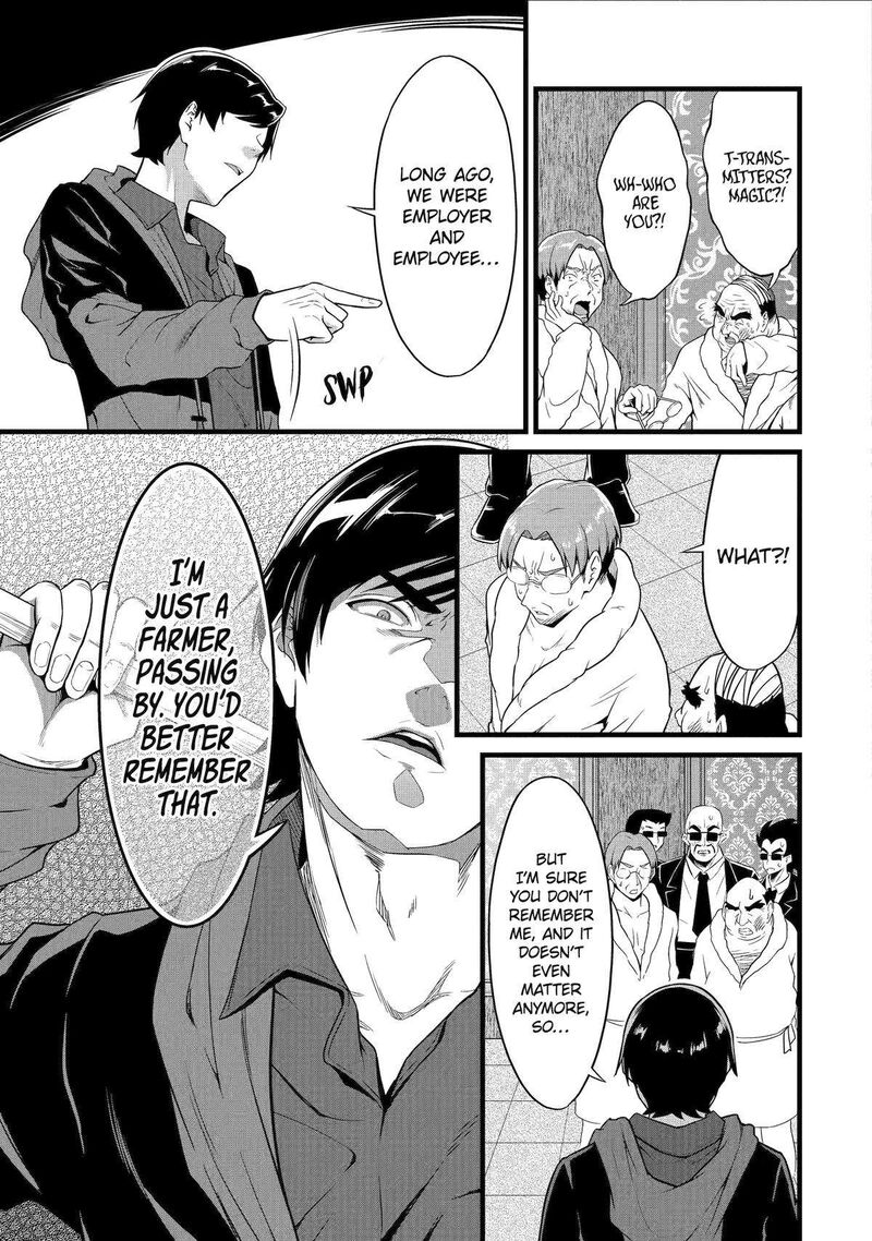 Yurufuwa Nouka No Mojibake Skill Isekai De Catalog Tsuuhan Yattemasu Chapter 24 Page 9