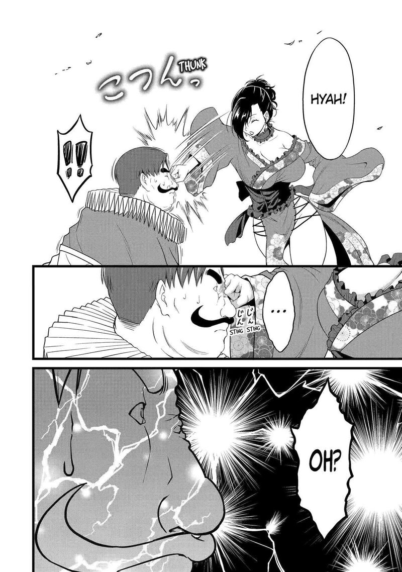 Yurufuwa Nouka No Mojibake Skill Isekai De Catalog Tsuuhan Yattemasu Chapter 26 Page 36