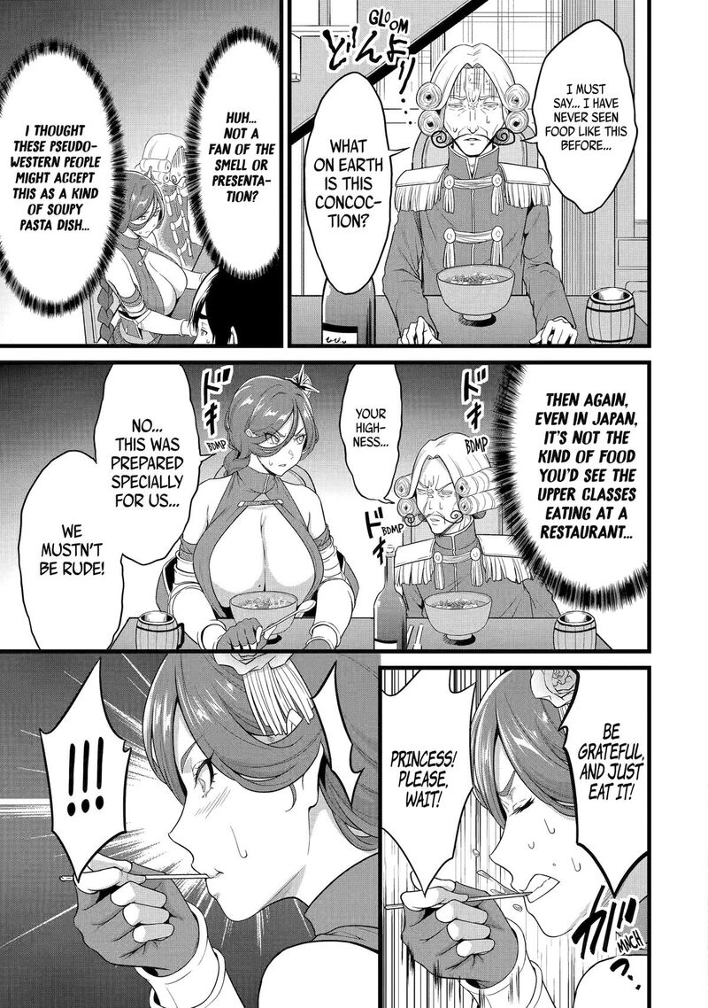 Yurufuwa Nouka No Mojibake Skill Isekai De Catalog Tsuuhan Yattemasu Chapter 27 Page 37