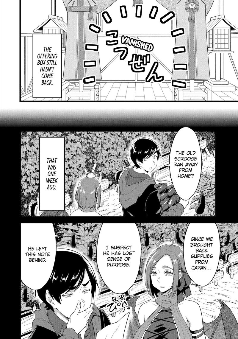 Yurufuwa Nouka No Mojibake Skill Isekai De Catalog Tsuuhan Yattemasu Chapter 27 Page 8