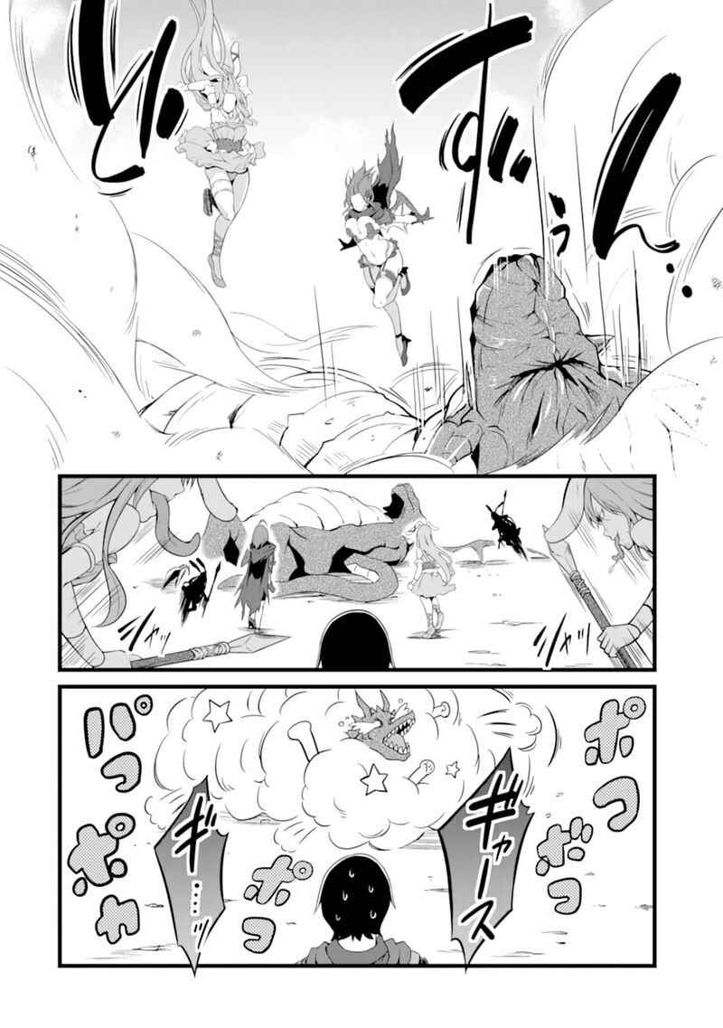 Yurufuwa Nouka No Mojibake Skill Isekai De Catalog Tsuuhan Yattemasu Chapter 4 Page 31