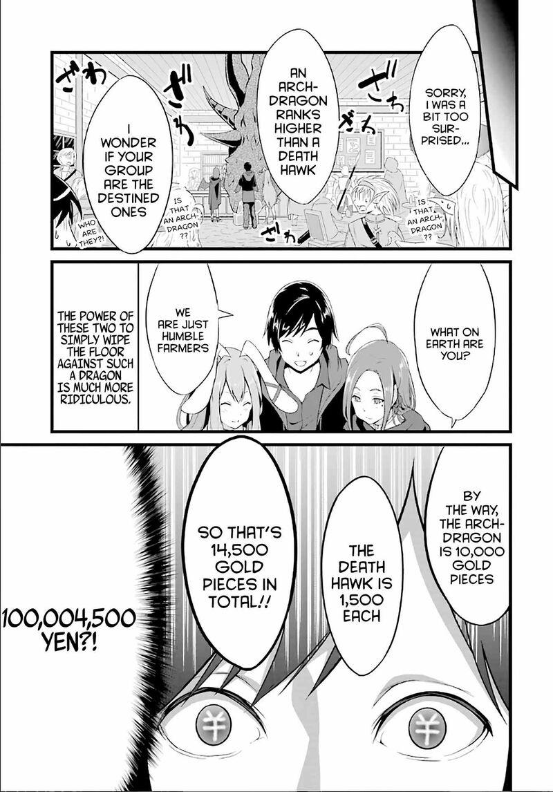 Yurufuwa Nouka No Mojibake Skill Isekai De Catalog Tsuuhan Yattemasu Chapter 4 Page 44