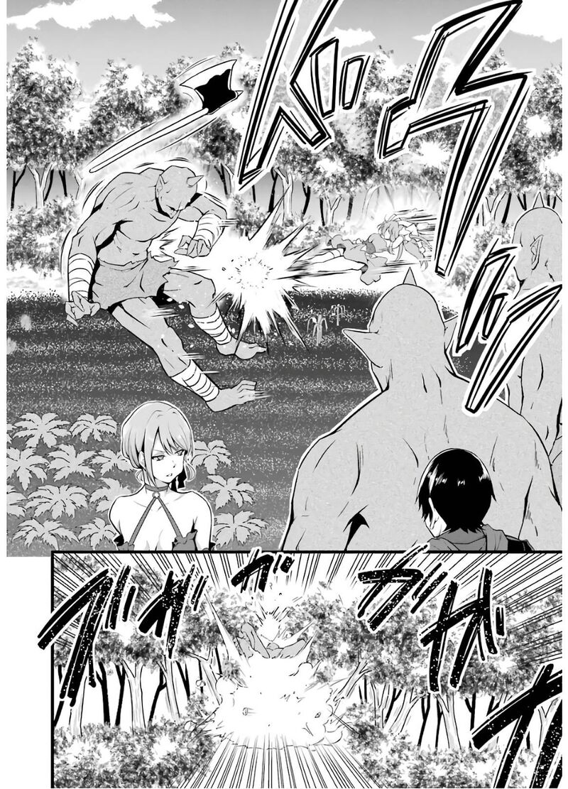 Yurufuwa Nouka No Mojibake Skill Isekai De Catalog Tsuuhan Yattemasu Chapter 6 Page 33