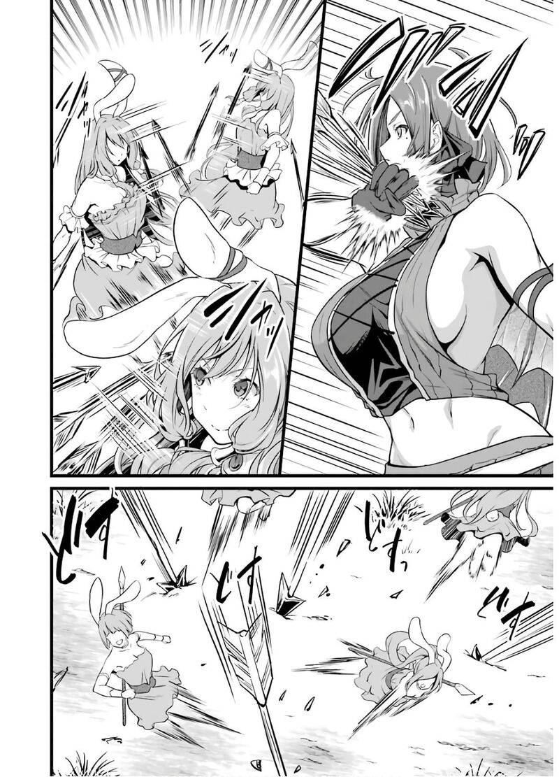 Yurufuwa Nouka No Mojibake Skill Isekai De Catalog Tsuuhan Yattemasu Chapter 8 Page 27