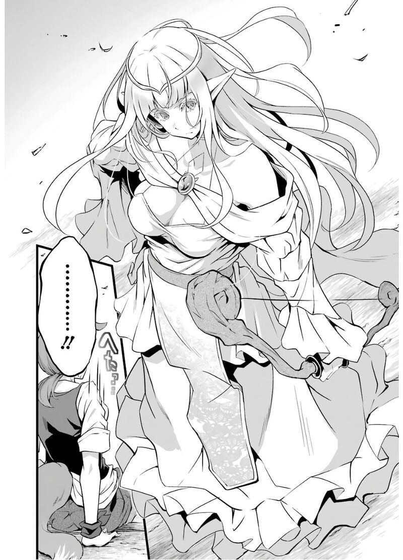 Yurufuwa Nouka No Mojibake Skill Isekai De Catalog Tsuuhan Yattemasu Chapter 8 Page 35