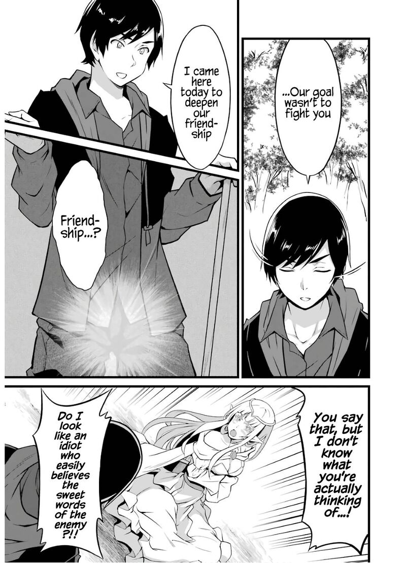 Yurufuwa Nouka No Mojibake Skill Isekai De Catalog Tsuuhan Yattemasu Chapter 8 Page 58