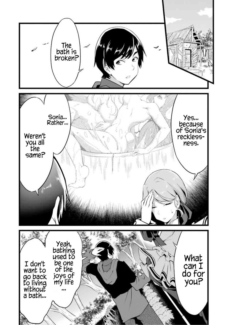 Yurufuwa Nouka No Mojibake Skill Isekai De Catalog Tsuuhan Yattemasu Chapter 9 Page 24