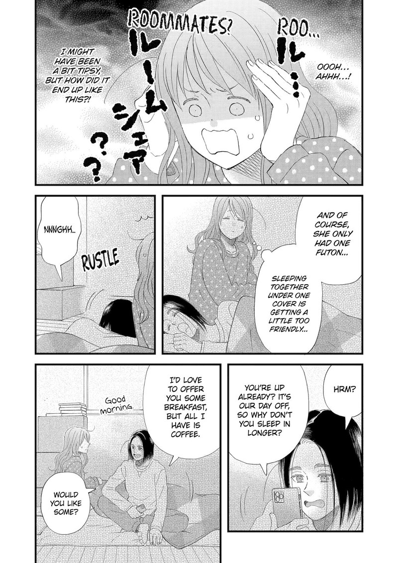 Yuube Wa Otanoshimi Deshita Ne Chapter 101 Page 7