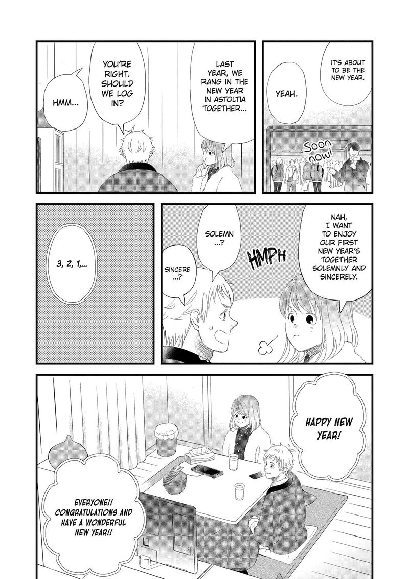 Yuube Wa Otanoshimi Deshita Ne Chapter 102 Page 12