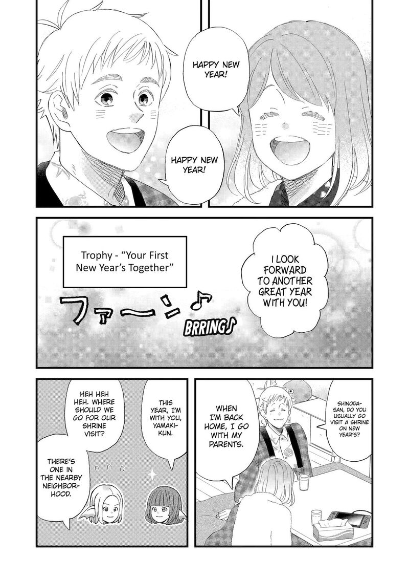 Yuube Wa Otanoshimi Deshita Ne Chapter 102 Page 13