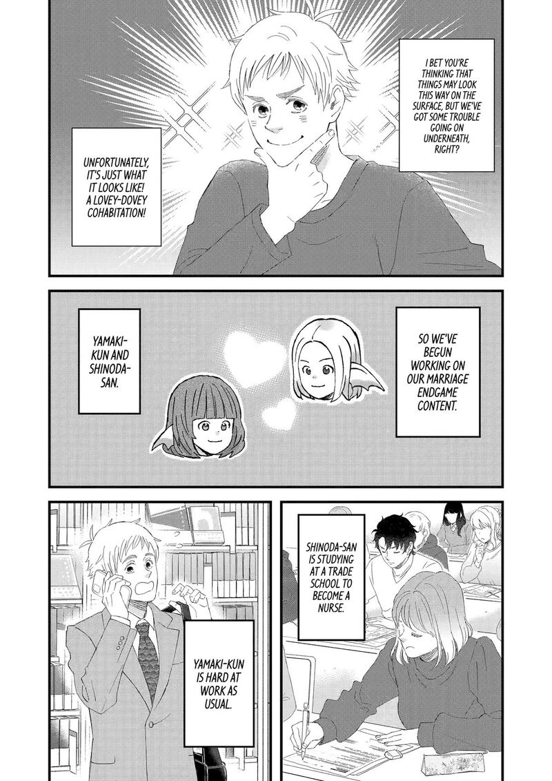 Yuube Wa Otanoshimi Deshita Ne Chapter 102 Page 7