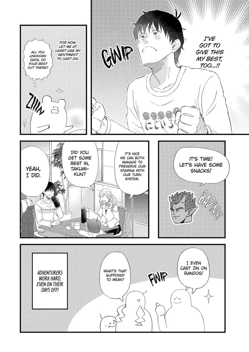 Yuube Wa Otanoshimi Deshita Ne Chapter 105 Page 14