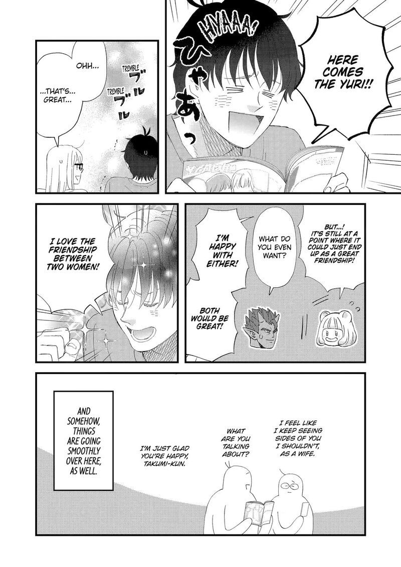 Yuube Wa Otanoshimi Deshita Ne Chapter 106 Page 14