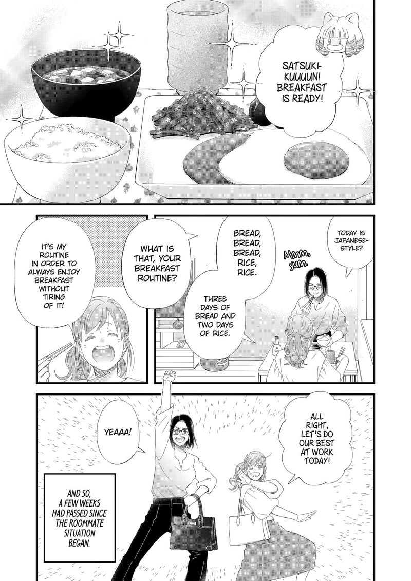 Yuube Wa Otanoshimi Deshita Ne Chapter 106 Page 3