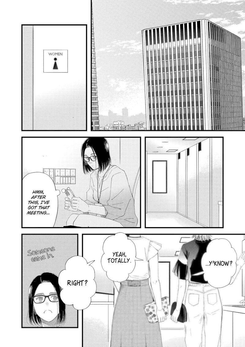 Yuube Wa Otanoshimi Deshita Ne Chapter 106 Page 4