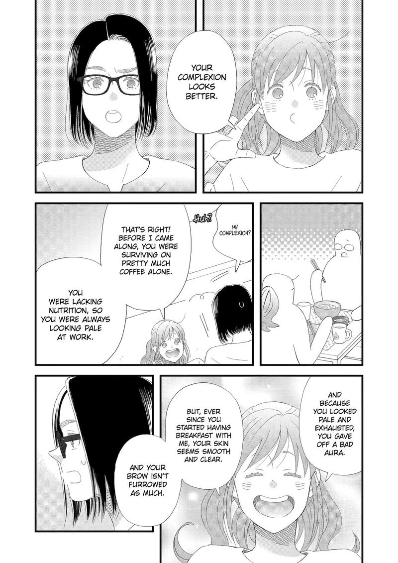 Yuube Wa Otanoshimi Deshita Ne Chapter 106 Page 8
